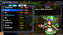 ꡼ No.031Υͥ / TGS 2018ϥ󥬥󹶤륹ޥ۸饤֥ɥ饴եZפΥץ쥤ݡȤϤ