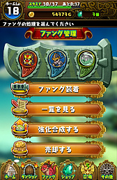 ꡼ No.034Υͥ / TGS 2018ϥ󥬥󹶤륹ޥ۸饤֥ɥ饴եZפΥץ쥤ݡȤϤ