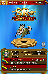 ꡼ No.035Υͥ / TGS 2018ϥ󥬥󹶤륹ޥ۸饤֥ɥ饴եZפΥץ쥤ݡȤϤ