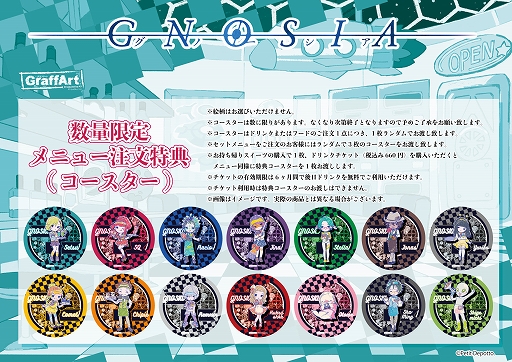 ꡼ No.003 | ֥ΡפGraffArtCAFE in Ikebukuroŷꡣܥåʤͽ