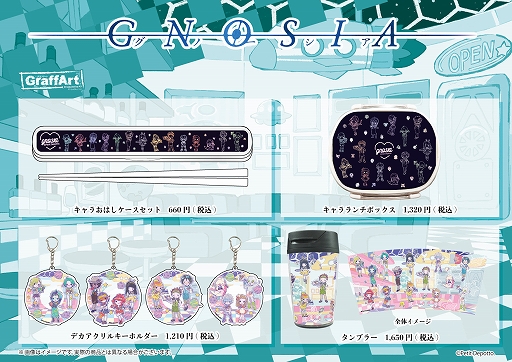 ꡼ No.006 | ֥ΡפGraffArtCAFE in Ikebukuroŷꡣܥåʤͽ