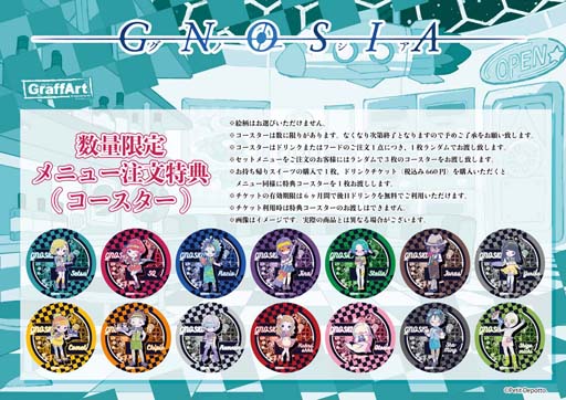 ꡼ No.003Υͥ / ֥ΡפGraffArtCAFE in IkebukuroΥܥ٥Ȥ928곫