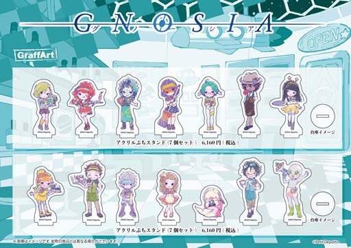 ꡼ No.005Υͥ / ֥ΡפGraffArtCAFE in IkebukuroΥܥ٥Ȥ928곫