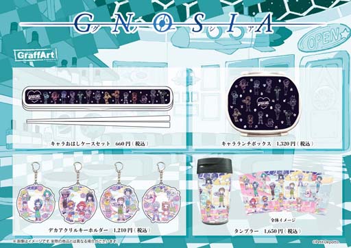 ꡼ No.006Υͥ / ֥ΡפGraffArtCAFE in IkebukuroΥܥ٥Ȥ928곫