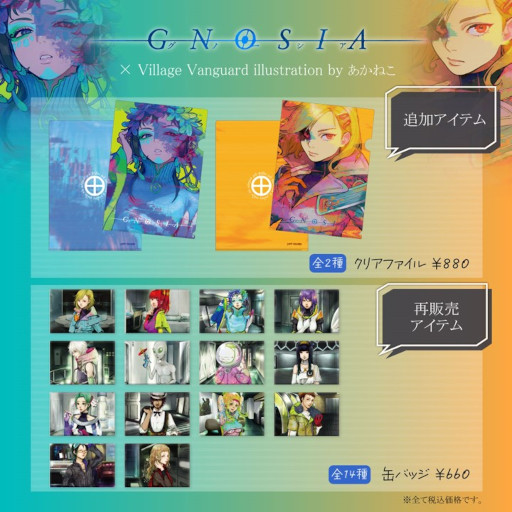 ꡼ No.001 | ֥Ρפȥå󥬡ɤΥܥå2Ƥ饤󥹥ȥΤ