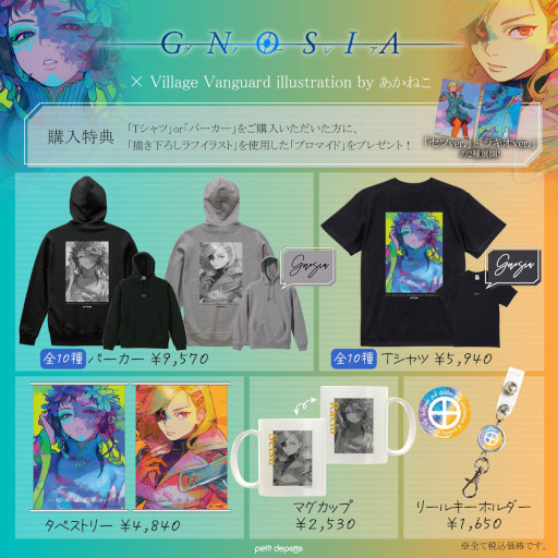 ꡼ No.003 | ֥Ρפȥå󥬡ɤΥܥå2Ƥ饤󥹥ȥΤ