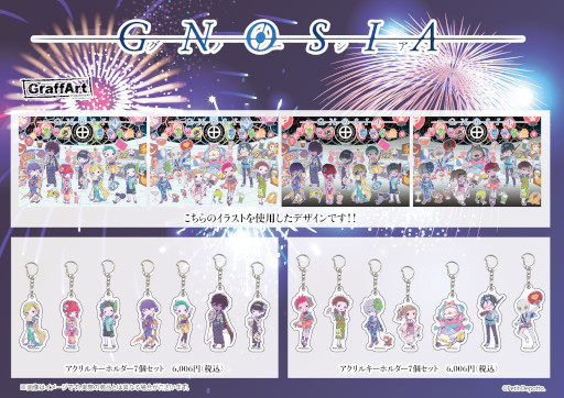 画像ギャラリー No.002のサムネイル画像 / 「グノーシア」とGraffArtCAFEのコラボカフェ第2弾が9月3日から開催に。夏祭りをテーマにしたグッズも登場