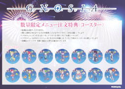 画像ギャラリー No.008のサムネイル画像 / 「グノーシア」とGraffArtCAFEのコラボカフェ第2弾が9月3日から開催に。夏祭りをテーマにしたグッズも登場