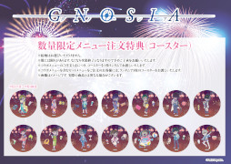 画像ギャラリー No.009のサムネイル画像 / 「グノーシア」とGraffArtCAFEのコラボカフェ第2弾が9月3日から開催に。夏祭りをテーマにしたグッズも登場