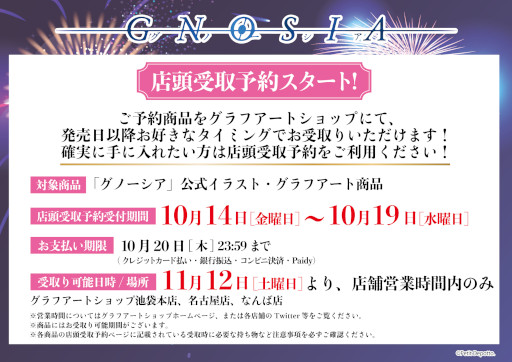 ꡼ No.004Υͥ / ֥ΡפΥåGraffArt Shop1112ȯءŹƬͽդ򳫻