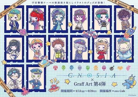 ꡼ No.001 | SFϵ֥ΡפΥܥե913鳫Ťءå䤬eeo Store onlineפǥ