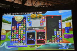 ꡼ No.004 | TGS 2018ϡ֤פפԥ󥷥å in TGS2018פݡȡȥ쥸ɡ VS ȿɤ襤Τϡ