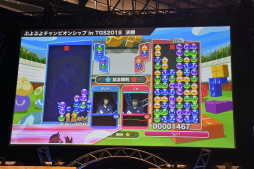 ꡼ No.010 | TGS 2018ϡ֤פפԥ󥷥å in TGS2018פݡȡȥ쥸ɡ VS ȿɤ襤Τϡ