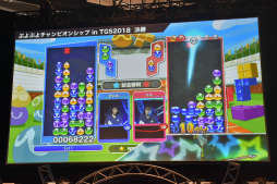 ꡼ No.011 | TGS 2018ϡ֤פפԥ󥷥å in TGS2018פݡȡȥ쥸ɡ VS ȿɤ襤Τϡ