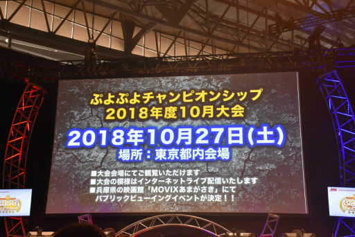 ꡼ No.016 | TGS 2018ϡ֤פפԥ󥷥å in TGS2018פݡȡȥ쥸ɡ VS ȿɤ襤Τϡ