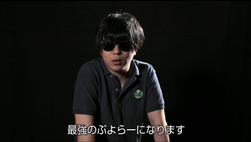 画像ギャラリー No.002のサムネイル画像 / 「ぷよぷよチャンピオンシップ」2018年度12月大会の出場選手インタビュー映像第3弾が公開に