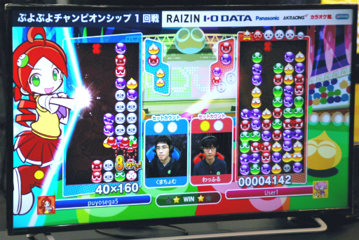 画像ギャラリー No.006のサムネイル画像 / 「ぷよぷよチャンピオンシップ 2018年度12月大会」をレポート。新規プロのdelta選手が圧倒的な強さで優勝