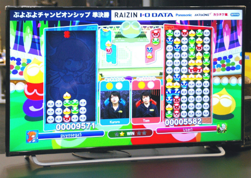 画像ギャラリー No.010のサムネイル画像 / 「ぷよぷよチャンピオンシップ 2018年度12月大会」をレポート。新規プロのdelta選手が圧倒的な強さで優勝