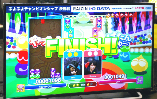 画像ギャラリー No.016のサムネイル画像 / 「ぷよぷよチャンピオンシップ 2018年度12月大会」をレポート。新規プロのdelta選手が圧倒的な強さで優勝