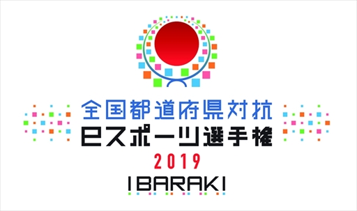 画像ギャラリー No.002のサムネイル画像 / 「ぷよぷよeスポーツ」,税込み価格500円で購入できる期間限定セールが実施