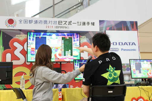 画像ギャラリー No.007のサムネイル画像 / 「全国都道府県eスポーツ選手権2019 IBARAKI」特別先行大会レポート。ざいろ選手がプロの実力を発揮し,茨城県代表に決定