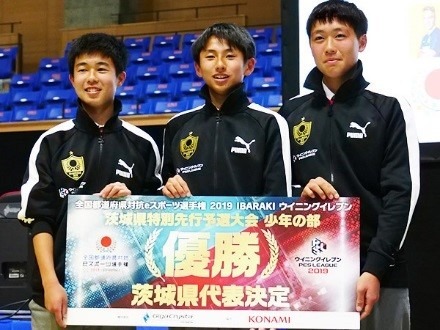 ꡼ No.008 | ƻܸйeݡ긢 2019 IBARAKפγŸȤγɽԤ