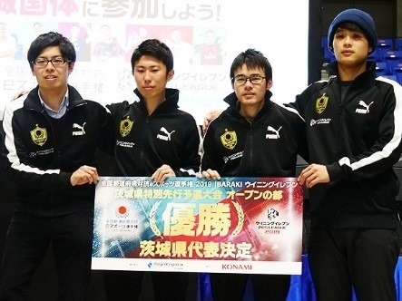 ꡼ No.009 | ƻܸйeݡ긢 2019 IBARAKפγŸȤγɽԤ