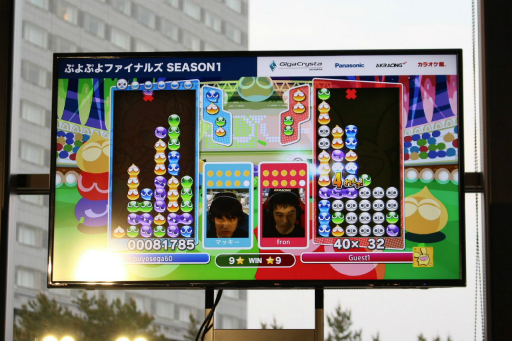 画像ギャラリー No.017のサムネイル画像 / 「ぷよぷよ」のプロシーズン元年を締めくくる頂上決戦「ぷよぷよファイナルズ SEASON1」をレポート。宮崎で繰り広げられた激戦の優勝者は!?