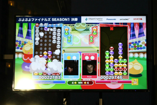 画像ギャラリー No.021のサムネイル画像 / 「ぷよぷよ」のプロシーズン元年を締めくくる頂上決戦「ぷよぷよファイナルズ SEASON1」をレポート。宮崎で繰り広げられた激戦の優勝者は!?