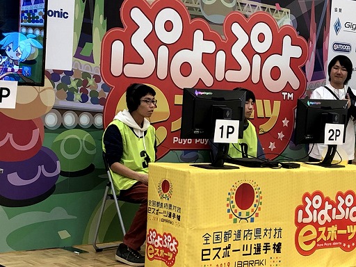 ���������꡼ No.001�Υ���ͥ������ / �֤פ�פ�e���ݡ��ġס���������ƻ�ܸ��й��她�ݡ������긢 2019 IBARAKI���������ɽ������Υ�ݡ��Ȥ�����