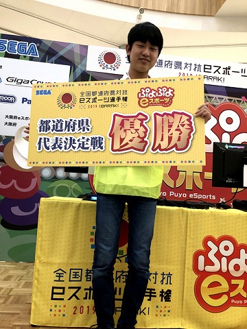 ���������꡼ No.003�Υ���ͥ������ / �֤פ�פ�e���ݡ��ġס���������ƻ�ܸ��й��她�ݡ������긢 2019 IBARAKI���������ɽ������Υ�ݡ��Ȥ�����