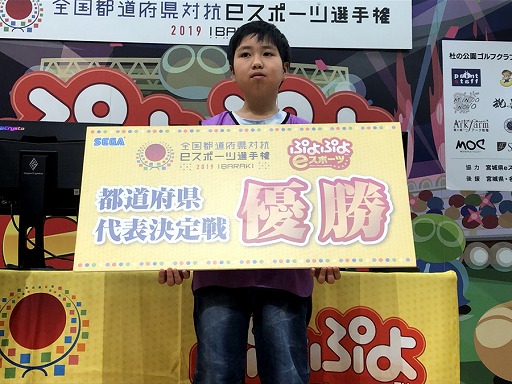 ���������꡼ No.003�Υ���ͥ������ / �֤פ�פ�e���ݡ��ġס���������ƻ�ܸ��й�e���ݡ������긢 2019 IBARAKI�ɵܾ븩��ɽ������Υ�ݡ��Ȥ�����