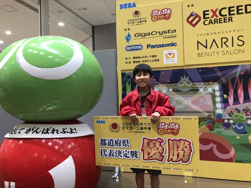 ���������꡼ No.003�Υ���ͥ������ / �֤פ�פ� e���ݡ��ġס���������ƻ�ܸ��й��她�ݡ������긢 2019 IBARAKI�פΡְ��̤����װ��θ���ɽ����ӡ־������������쳤�֥��å���ɽ��������ͻҤ�����