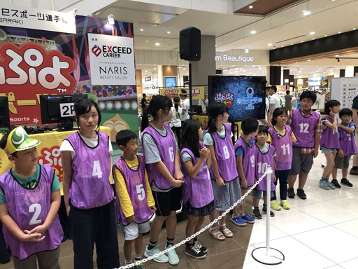 ���������꡼ No.004�Υ���ͥ������ / �֤פ�פ� e���ݡ��ġס���������ƻ�ܸ��й��她�ݡ������긢 2019 IBARAKI�פΡְ��̤����װ��θ���ɽ����ӡ־������������쳤�֥��å���ɽ��������ͻҤ�����