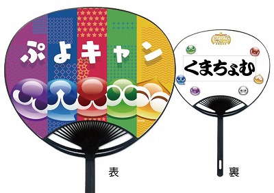 画像ギャラリー No.004のサムネイル画像 / 「ぷよぷよチャンピオンシップ」,決勝トーナメントのライブ配信URLが公開に