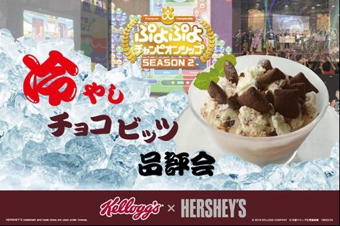 ꡼ No.001Υͥ / ֤פפԥ󥷥å SEASON2 6פ̥ݥ󥵡ꥢ뿩ʤΥ֥ɡ֥åפ˷