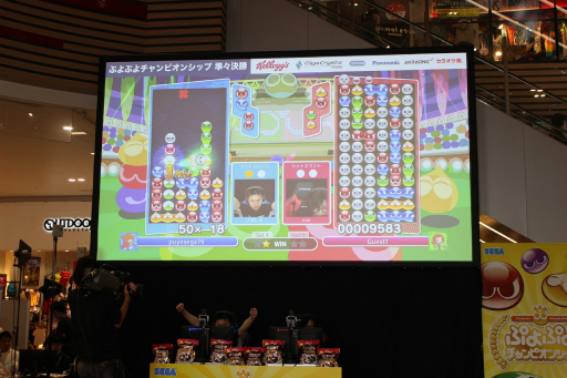 画像ギャラリー No.005のサムネイル画像 / 「ぷよぷよチャンピオンシップ SEASON2 6月大会」が開催。前シーズンの覇者delta選手が優勝を飾った大会の模様をレポート