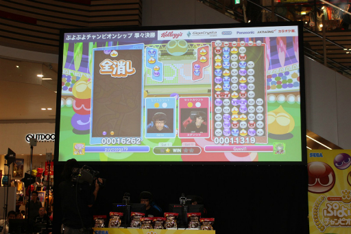 画像ギャラリー No.006のサムネイル画像 / 「ぷよぷよチャンピオンシップ SEASON2 6月大会」が開催。前シーズンの覇者delta選手が優勝を飾った大会の模様をレポート