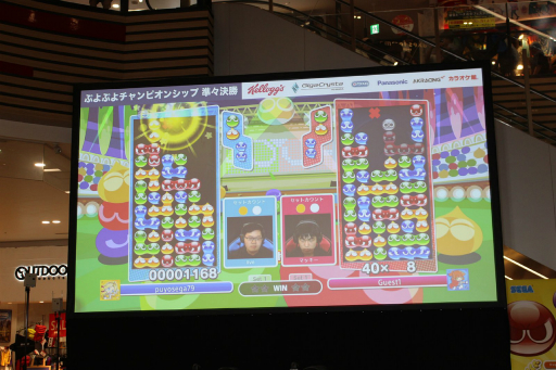 画像ギャラリー No.007のサムネイル画像 / 「ぷよぷよチャンピオンシップ SEASON2 6月大会」が開催。前シーズンの覇者delta選手が優勝を飾った大会の模様をレポート