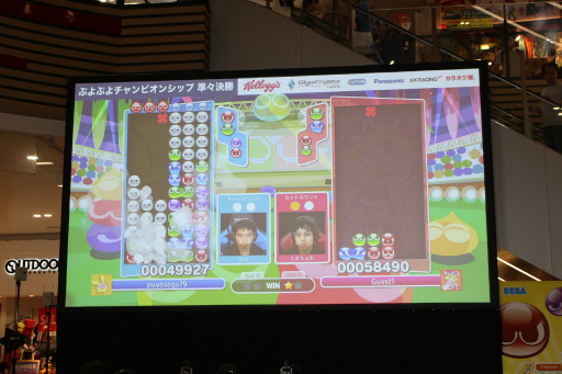 画像ギャラリー No.008のサムネイル画像 / 「ぷよぷよチャンピオンシップ SEASON2 6月大会」が開催。前シーズンの覇者delta選手が優勝を飾った大会の模様をレポート