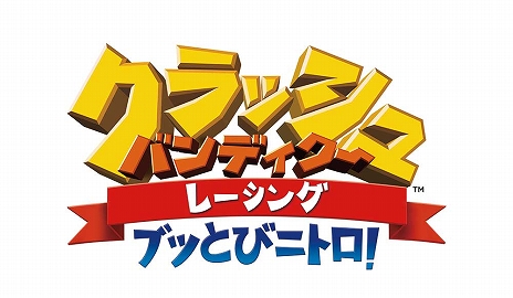 画像ギャラリー No.005のサムネイル画像 / セガゲームスが「第3回全国エンタメまつり」に4タイトルを出展。「ぷよぷよeスポーツ」のプロ選手による特別大会も実施