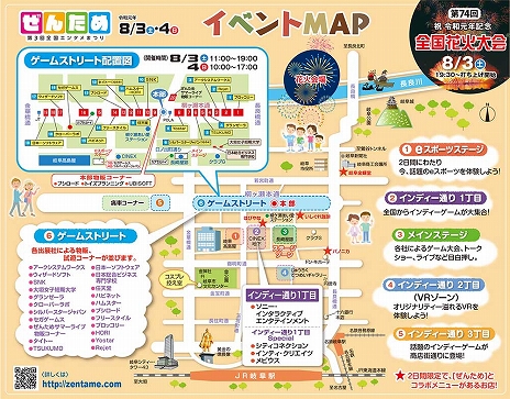 画像ギャラリー No.014のサムネイル画像 / セガゲームスが「第3回全国エンタメまつり」に4タイトルを出展。「ぷよぷよeスポーツ」のプロ選手による特別大会も実施