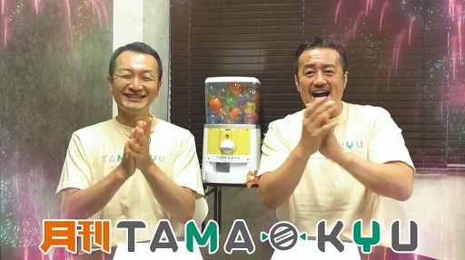 画像ギャラリー No.011のサムネイル画像 / カプセルトイブランドTAMA-KYUより「キャラ寿司 ぷよぷよフィギュアキーホルダー」が登場