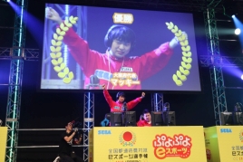 画像ギャラリー No.004のサムネイル画像 / 「全国都道府県対抗eスポーツ選手権 2019 IBARAKI」で行われた「ぷよぷよeスポーツ」の部,公式レポートが公開