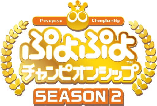 ���������꡼ No.001�Υ���ͥ������ / 12��14�����ŤΡ֤פ�פ�����ԥ��󥷥å� SEASON2 12�����ס��������ξܺ٤�����