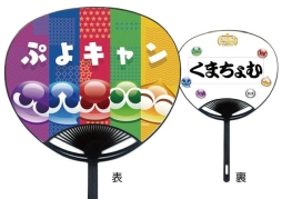 画像ギャラリー No.010のサムネイル画像 / 「ぷよぷよチャンピオンシップ SEASON2 12月大会」の物販情報が公開