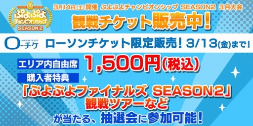 ���������꡼ No.005�Υ���ͥ������ / �֤פ�פ襫�å� SEASON2 2�� ������׸�����ݡ��Ȥ�������ͥ����delta����