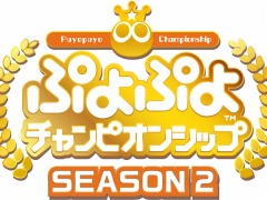 �֤פ�פ襫�å� SEASON2 2�� ������׸�����ݡ��Ȥ�������ͥ����delta����