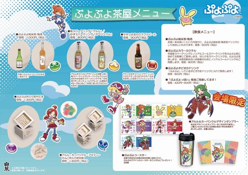 ���������꡼ No.002�Υ���ͥ������ / �֤פ�פ襫�å�SEASON2 2�� ������׷辡�ȡ��ʥ��ȤΥ饤���ۿ������ꡣ�ۿ��ڡ��������