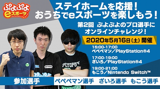 ���������꡼ No.001�Υ���ͥ������ / �֤פ�פ�e���ݡ��ġס��ץ�����ȥ���饤������Ǥ��륤�٥�Ȥ�6�����ޤǷ�³����